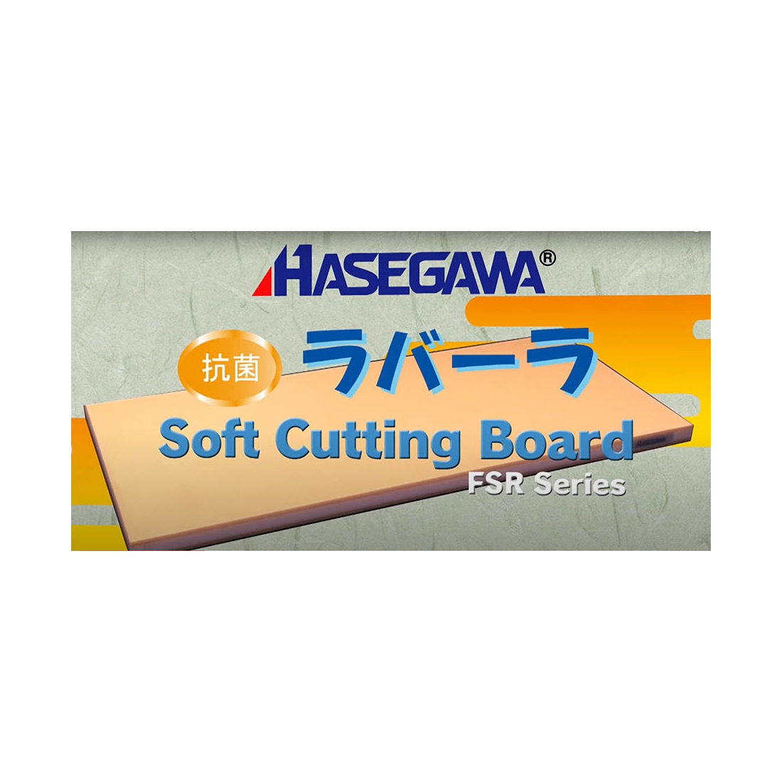 Hasegawa come scegliere, utilizzare e mantenere i taglieri giapponesi