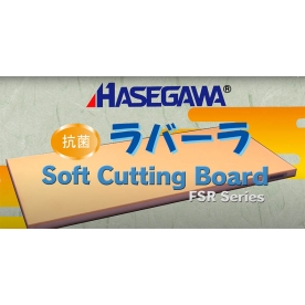 Hasegawa come scegliere, utilizzare e mantenere i taglieri giapponesi