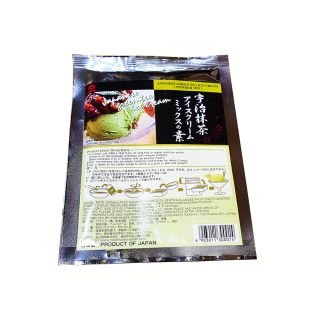 gelato al te verde istantaneo