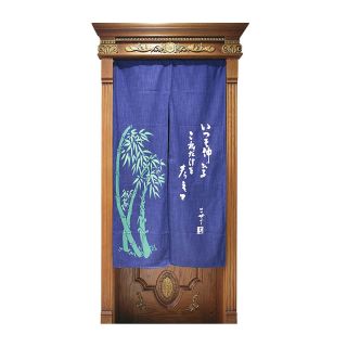 Noren Tenda Blu Bambù