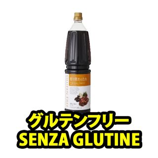 salsa teriyaki senza glutine