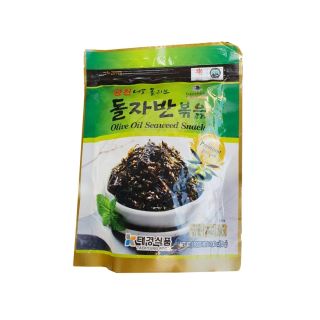 Snack di alghe all'olio d'oliva