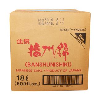 Sakè King Banshu Nishiki Vino di riso per ristoranti