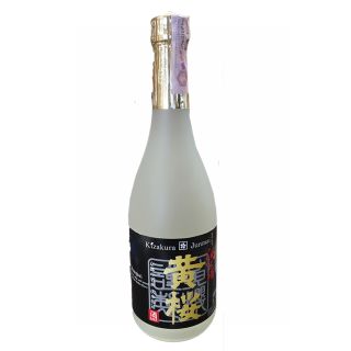 Kizakura sakè Junmai sake