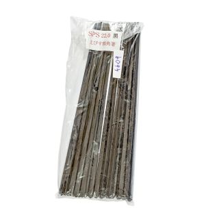 Bacchette melanina nere cm 21,8 Hashi