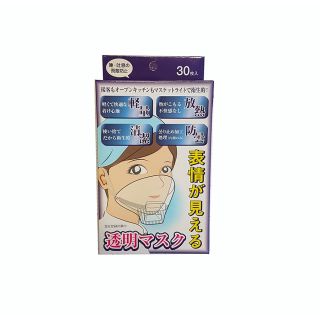 Asahi Sogyo Mascherine igieniche trasparenti