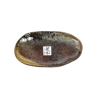 Piatto giapponese ovale Dark brown L