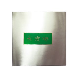 scatola in acciaio per conservare alghe nori per sushi