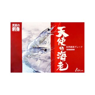 tenshi noebi gamberi blu della nuova caledonia