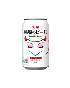 kizakura devil's beer